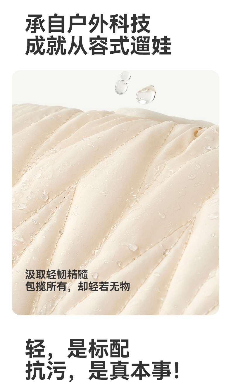 taoqibaby超轻妈咪包手提母婴外出轻便大容量双肩多功能颜值背包 — 5