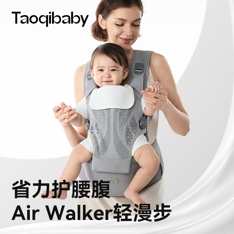 taoqibaby поясной стул с детским ремешком "два в одном", дышащий и легкий, многофункциональный предмет для прогулок с малышом four seasons