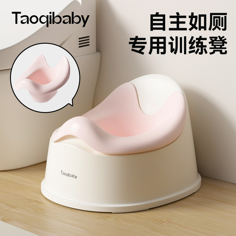 Taoqibaby 子供用トイレ トイレ 男の子 女の子 赤ちゃん用 特別トレーニング用トイレ 小型トイレ