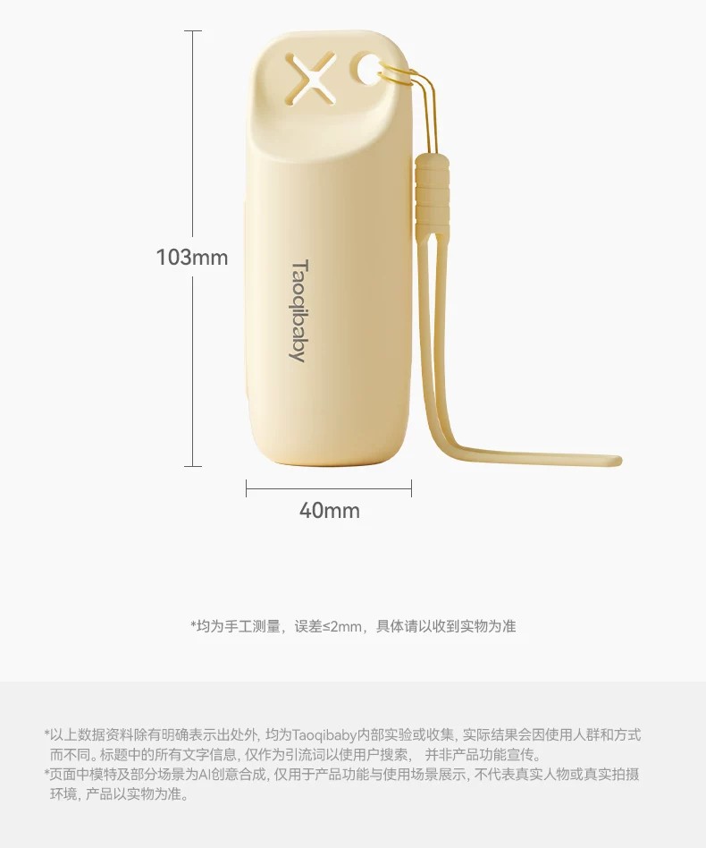 taoqibaby超轻妈咪包手提母婴外出轻便大容量双肩多功能颜值背包 — 25