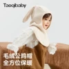 Товары от taoqibaby旗舰店