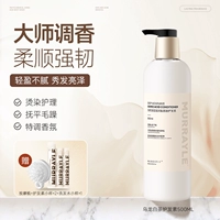 Чай горный улун, белый чай, кондиционер, 500 мл