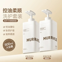 Кондиционер, шампунь, контроль жирного блеска, 800 мл, 800 мл