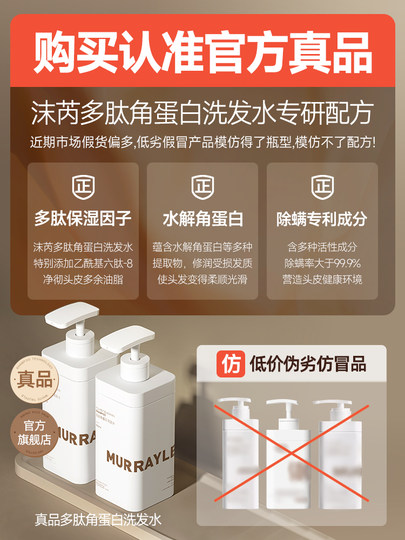 多肽洗发水控油蓬松去屑止洗发露洗头膏柔顺官方品牌正品痒女男士