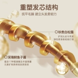 Трюфельный лечебный кондиционер подходит для вьющихся волос, шампунь, комплект, эффект гладких волос