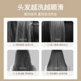 Трюфельный лечебный кондиционер подходит для вьющихся волос, шампунь, комплект, эффект гладких волос