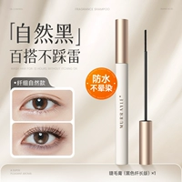 Натуральный черный (длинный и натуральный)