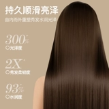 Трюфельный лечебный кондиционер подходит для вьющихся волос, шампунь, комплект, эффект гладких волос