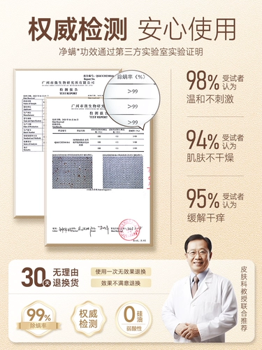 Белый чай, гель для душа со стойким ароматом, лосьон подходит для мужчин и женщин, комплект, долговременный эффект, официальный продукт