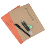 Советы по написанию золота Стальные слова Stroke Strive Pen Beginner