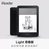 Чтение Ireader e -бумага книги чернила экраны, просмотр роман, молодежное издание A6 E -Book Reader Студент Чтение Экран Читая PDF Дешевый портативный 6 -килограммовый большой экран глаз