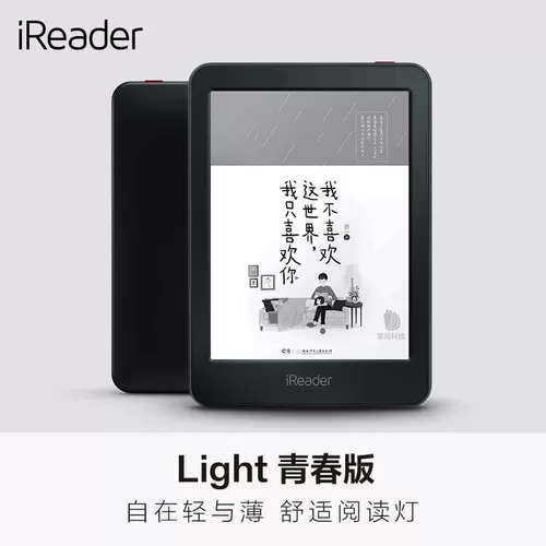 Чтение Ireader e -бумага книги чернила экраны, просмотр роман, молодежное издание A6 E -Book Reader Студент Чтение Экран Читая PDF Дешевый портативный 6 -килограммовый большой экран глаз