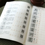 Советы по написанию золота Стальные слова Stroke Strive Pen Beginner