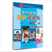 Седьмой класс