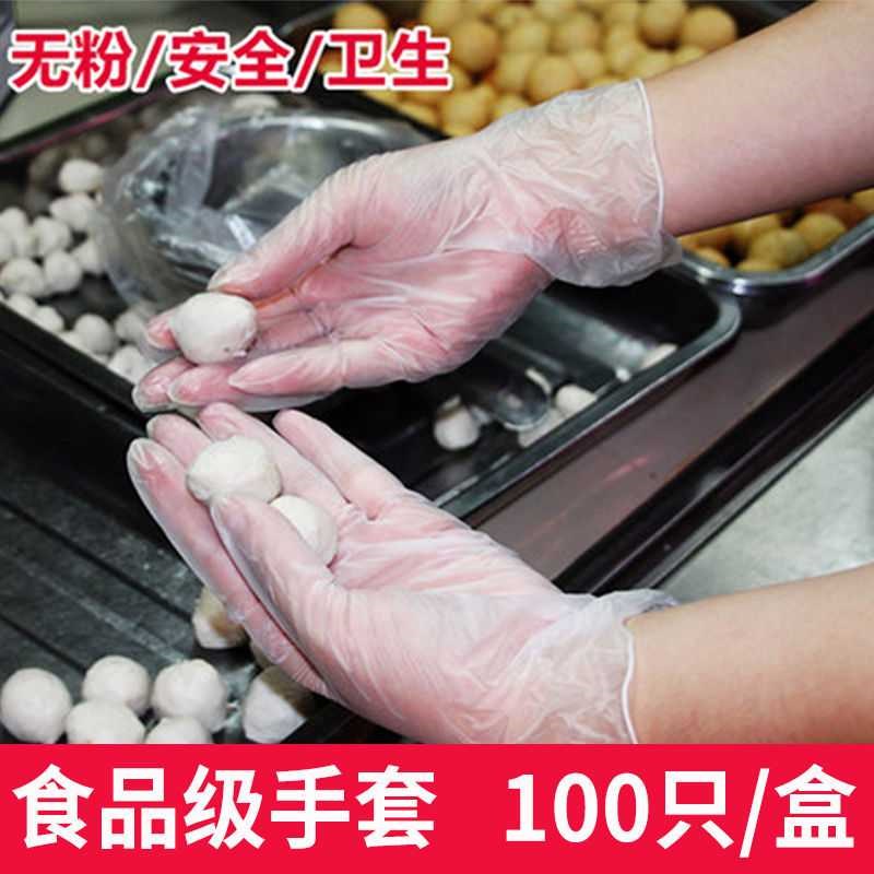 Disposable PVC gloves Food grade kitchen Catering latex nitrile rubber Ding clear silicone rubber sheet baking dishes