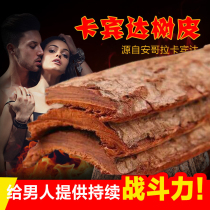 Cabinda bark African special wild male wine wine food health nourishing Chinese herbal medicine enduring Cynomorium