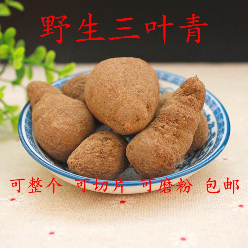 Zhejiang wild three leaves of fresh dry stock Chinese herbal medicine to clear heat and dispel fire and children to quit burning 500g gold thread hanging gourd