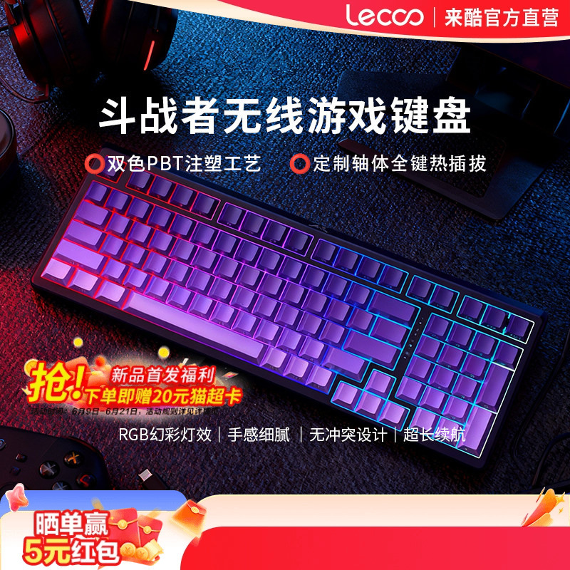 Laiku Fighter Wireless Three-Mode Customized Mechanical Keyboard Computer Gaming E-Sports Rgb Hot-Swappable Anti-Ghosting