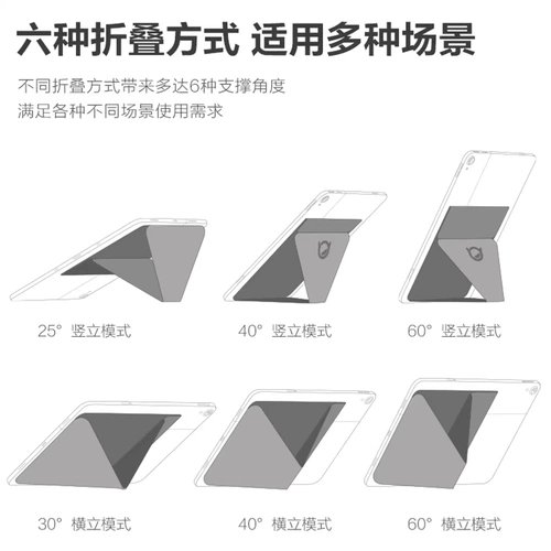 Стоусиновые таблетки многогранные портативные кронштейны стабильные и анти -скольеские мульти -сцены подходят для суперволокно -текстуры.