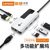 Модель сетевой карты HDMI+Gigabit [с быстрой зарядкой PD] 6-в-1