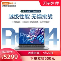 Lenovo Xiaoxin Pro14 Laptop Intel EVO Platform Core i5-11300H 14-inch High Performance Full Screen Thin Laptop