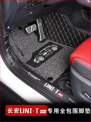Suitable for Changan UNIT gravitational foot pad full-enclosed leather carpet Changan gravity modification special double-layer foot pad