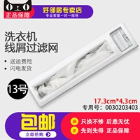 № 13 3403 Одиночная бесплатная доставка, купить 2 получить 2 получить 2, купить 3 получить 3 получить 3