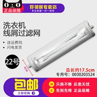 № 22 3524 Одиночная бесплатная доставка, купить 2 Get 2 Get, купить 3 Get 3 Get 3