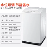 Haier производимый лидер/командир 6,5 кг кода сканирования -кодирования платежного платежного самооплате