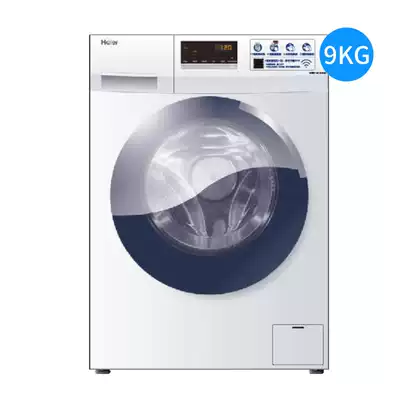Haier Haier coin-operated washing machine 9kg official automatic commercial scan code payment shared self-8