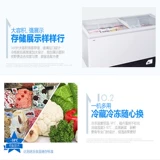 Haier морозильник SC/SD-568CX Коммерческая горизонтальная стеклянная дверь охлаждение и морозильник Шкаф SC/SD-728CX