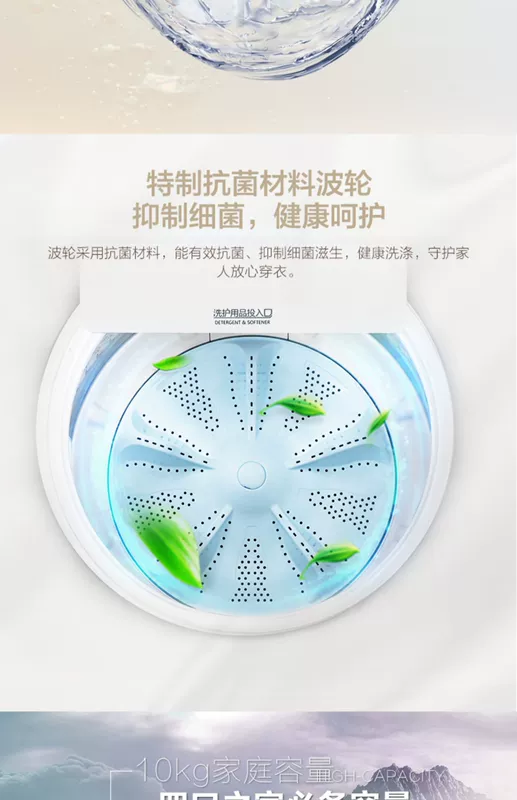 Máy giặt Haier 9/10 kg kg chính thức ban đầu nhỏ hộ gia đình tự động chuyển đổi tần số ổ đĩa trực tiếp công suất lớn - May giặt