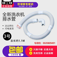 № 3 9491 Длина локтя 1,1 м Внутренний диаметр 4 см (нижний ряд барабана)