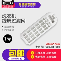 1660 одиночная бесплатная доставка, купить 2 получить 2 получить 2, купить 3 получить 3 получить 3