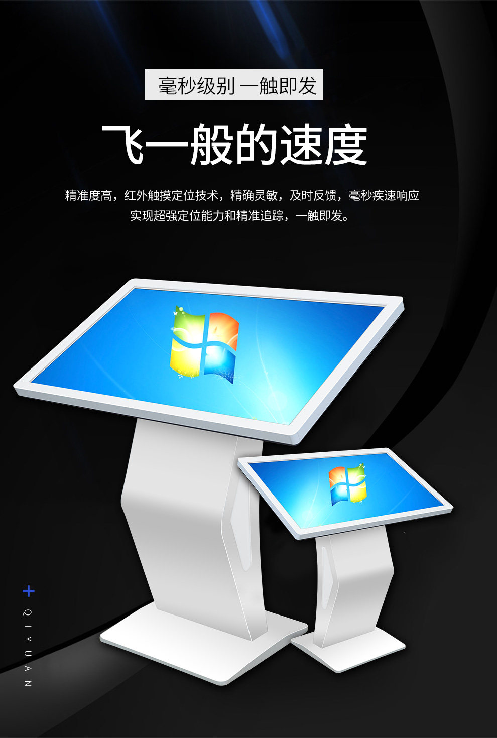 Circle Touch All -in -One machine_06.jpg