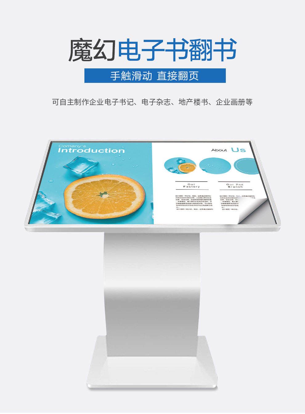 Circular Touch All -in -One machine_05.jpg