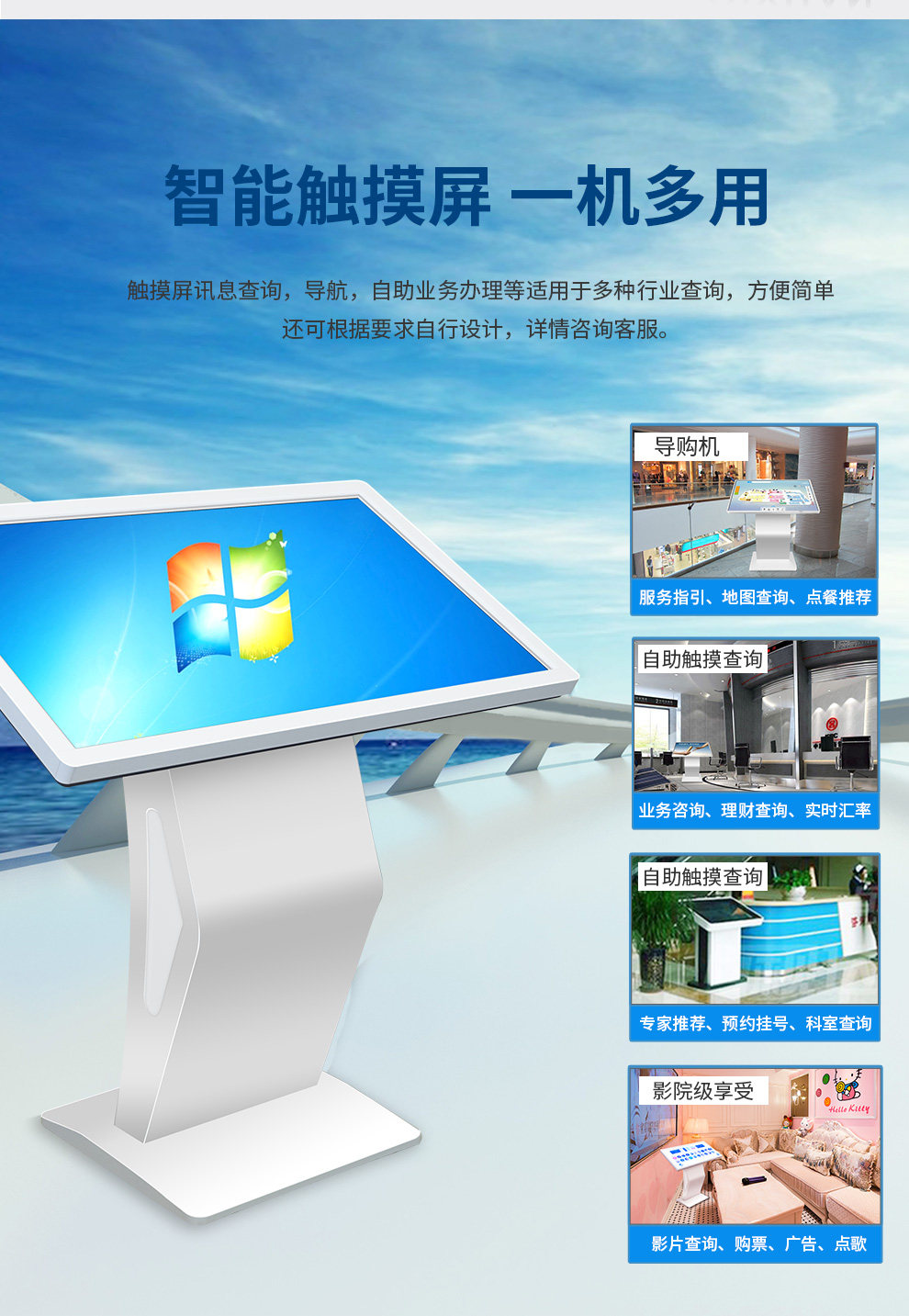 Circle Touch All -IN -One Machine_02.jpg