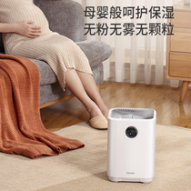 Xiaomi has product fog-free humidifier for pregnant women Baby Home silent bedroom small purification large capacity humidifier