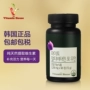 Hàn Quốc Vitamin House nguyên chất tự nhiên vitamin tổng hợp 60 viên sản phẩm sức khỏe đa chiều - Thức ăn bổ sung dinh dưỡng viên uống canxi