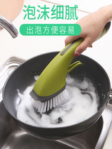 Chupai pot brushing artifact automatically adds dishwashing liquid to wash pots remove scale and oil household kitchen cleaning and decontamination shabu-shabu cooking broom