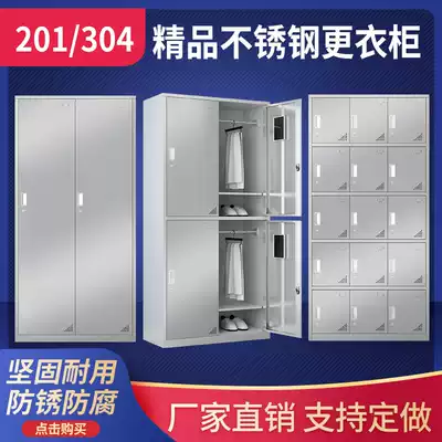 304 stainless steel dust-free purification workshop food factory laboratory single double-sided shoe cabinet dressing storage bowl cabinet customization