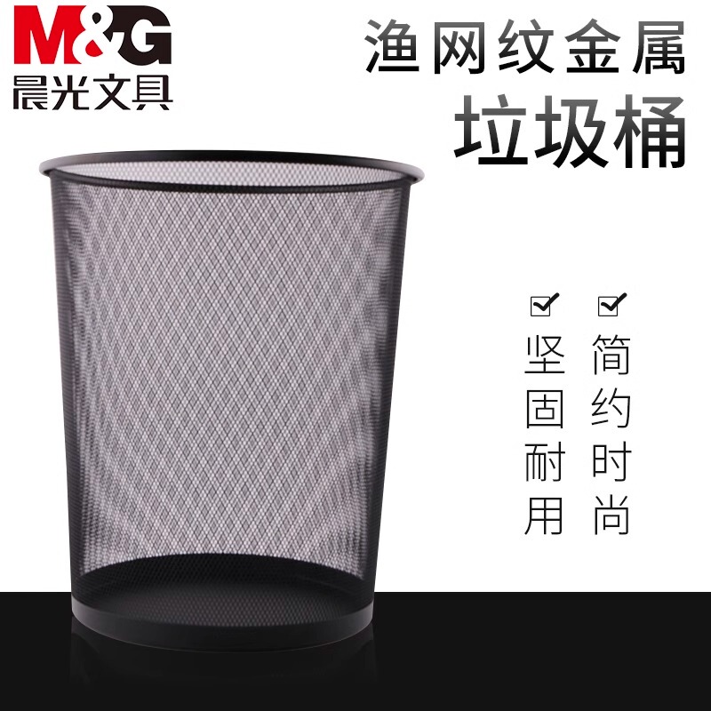 Morning Light Metal Mesh Wastebasket, Rust-Proof Iron Mesh Trash Can, Household Metal Trash Basket, Office Wire Mesh Wastebasket, Bathroom Metal Texture, Strong and Durable