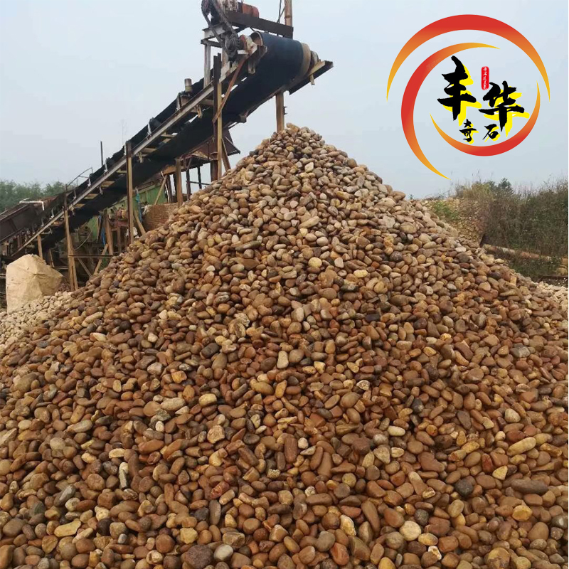 Unpolished Pebbles, Multicolored Natural River Pebbles, 5-8cm Transformer Base Layer, Garden Stream Landscaping Stones Unpolished Pebbles, Multicolored Natural River Pebbles, 5-8cm Transformer Base Layer, Garden Stream Landscaping Stones