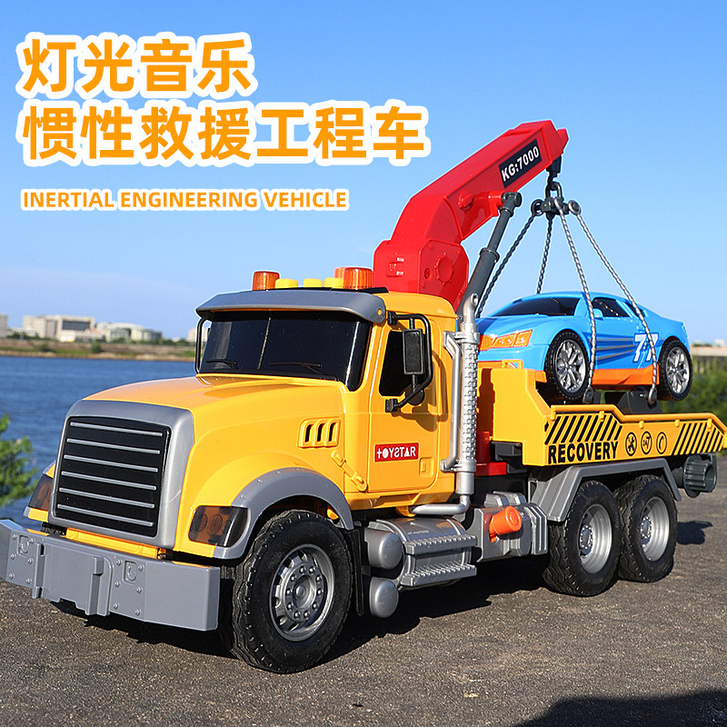 Oversized boy stroller children's toy transport flatbed road wrecker rescue vehicle engineering vehicle model car