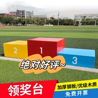 Деревянное оборудование для легкой атлетики может обозначить подиум подиум подиум рассылка подиум размер стальной конкуренции