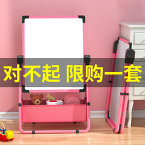 Childrens drawing board Erasable household small blackboard Bracket type learning writing whiteboard magnetic dust-free toddler baby graffiti