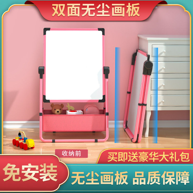Children's Drawing Board Bracket Easel Home Small Blackboard Toddler Magnetic Writing Board Graffiti Can Wipe Dustless Whiteboard