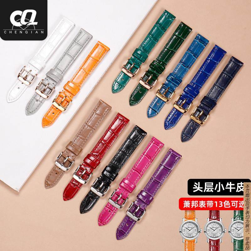 Original replacement Chopard Chopard watch with genuine leather for men and women 5 diamonds 7 diamonds HappySport happy diamond women's watch