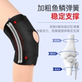 Спортивные защитные летние тонкие наколенники подходит для мужчин и женщин