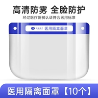 Маска, 10 штук, 10 шт
